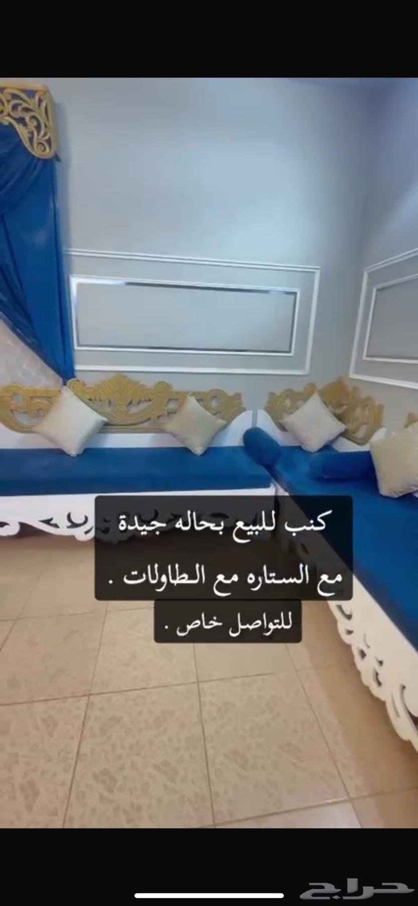 كنب للبيع64491782318466112