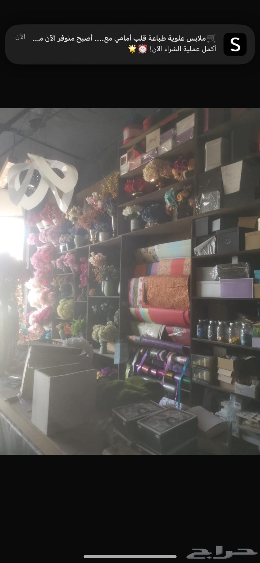 للبيع للتوصل على الرقم64489114734209111