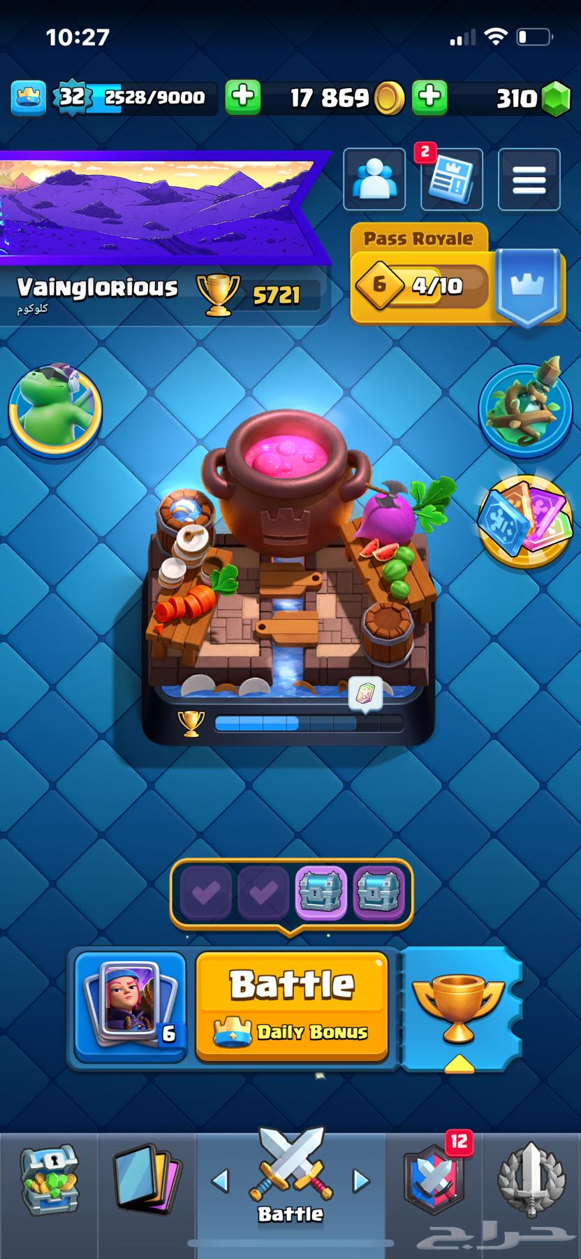 حساب كلاش رويال للبيع عالسوم64488326081155110