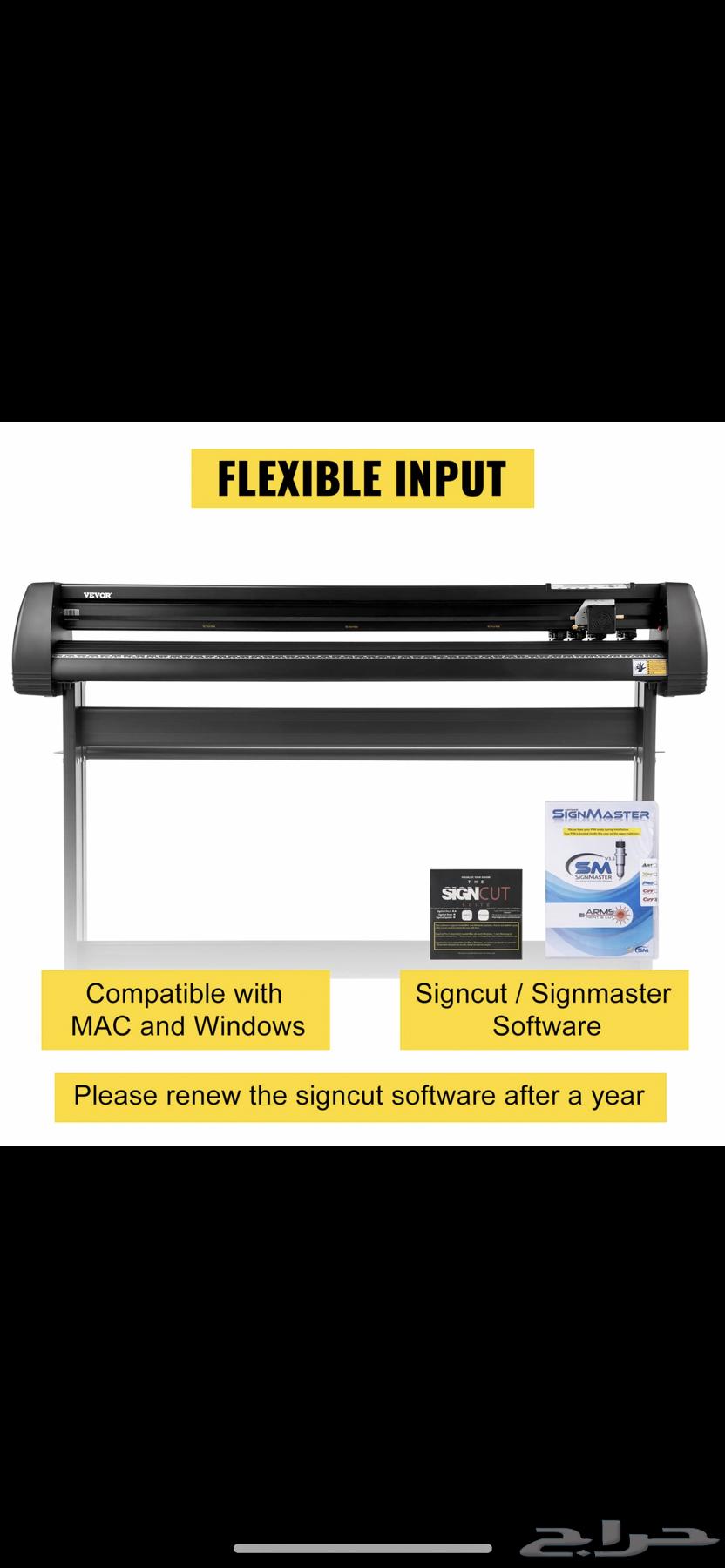 كتربلوتر لقص استيكرات الدعايه والاعلان64491550992770110