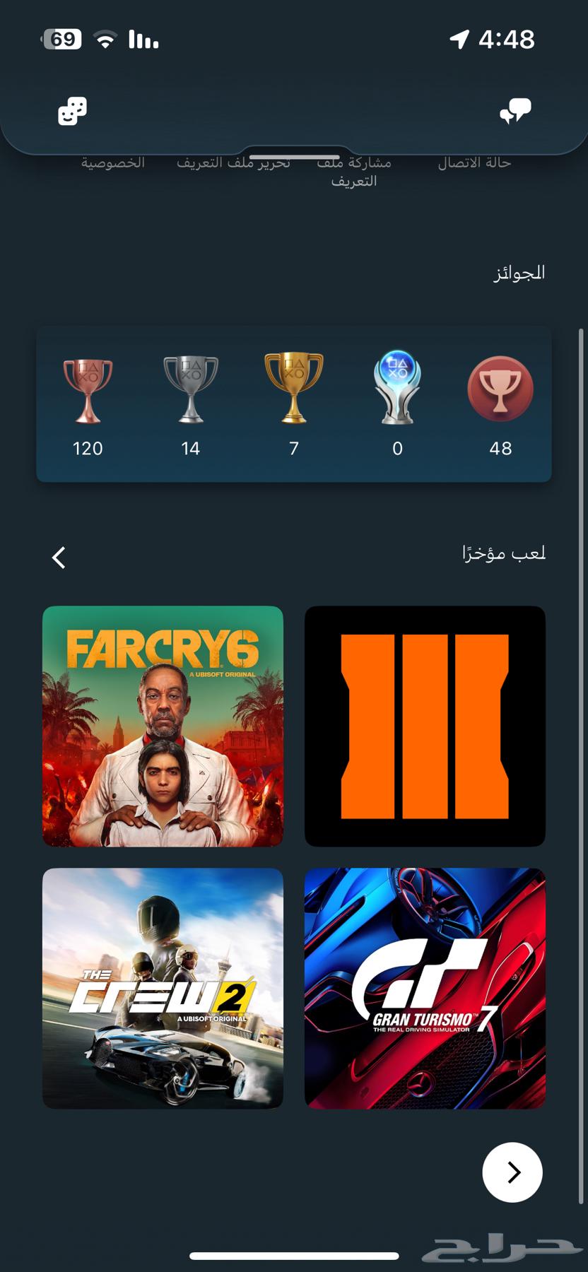 حساب سوني للبيع64488353611907111