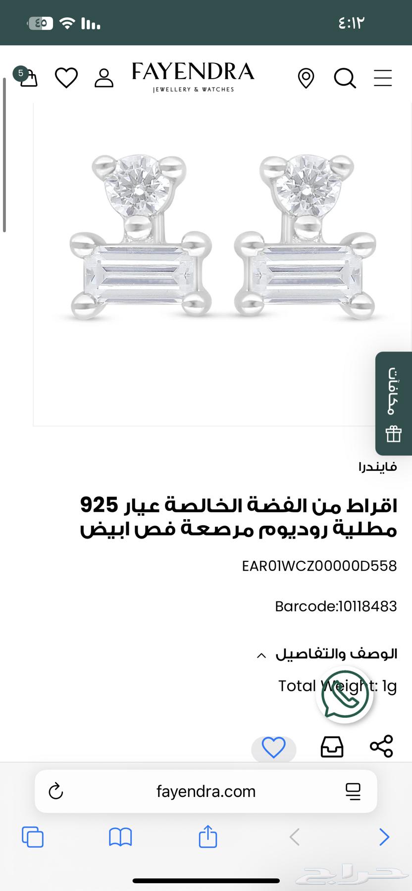 Fayndra64487248608641110