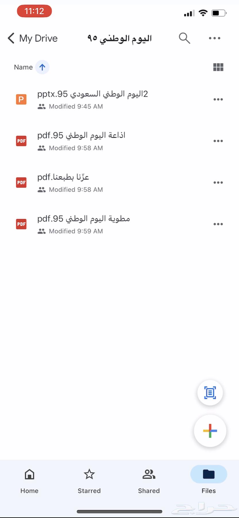 Offers and Designs64488657979907110