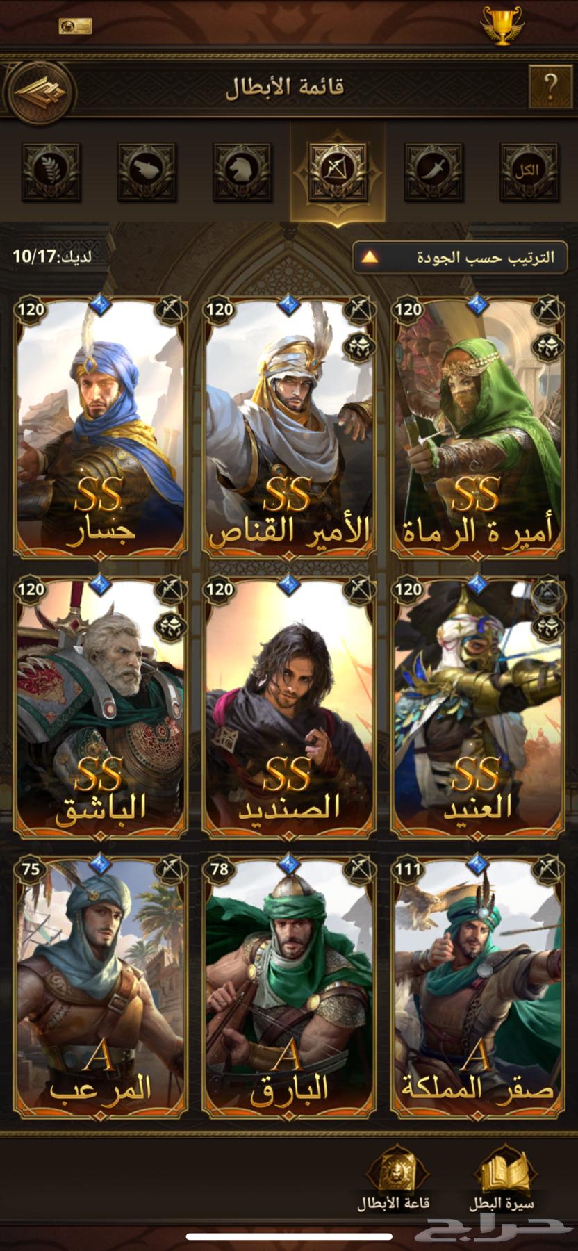 Sultan's Revenge Castle, Jeddah64489888743682112