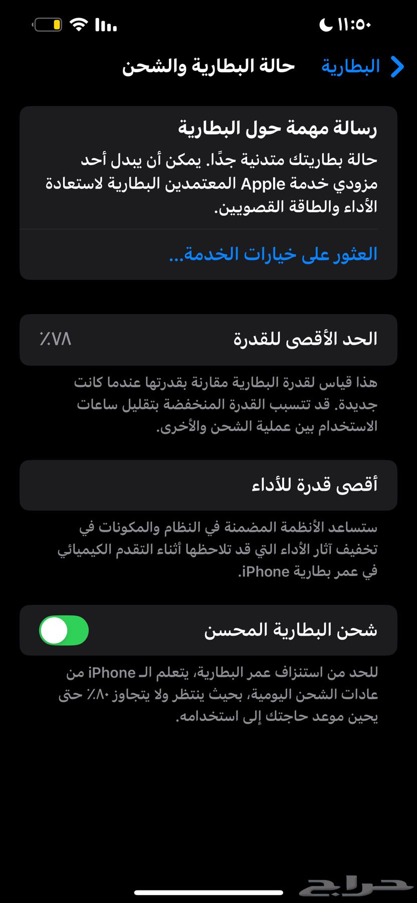 iPhone 13 Pro Max64494827412610113