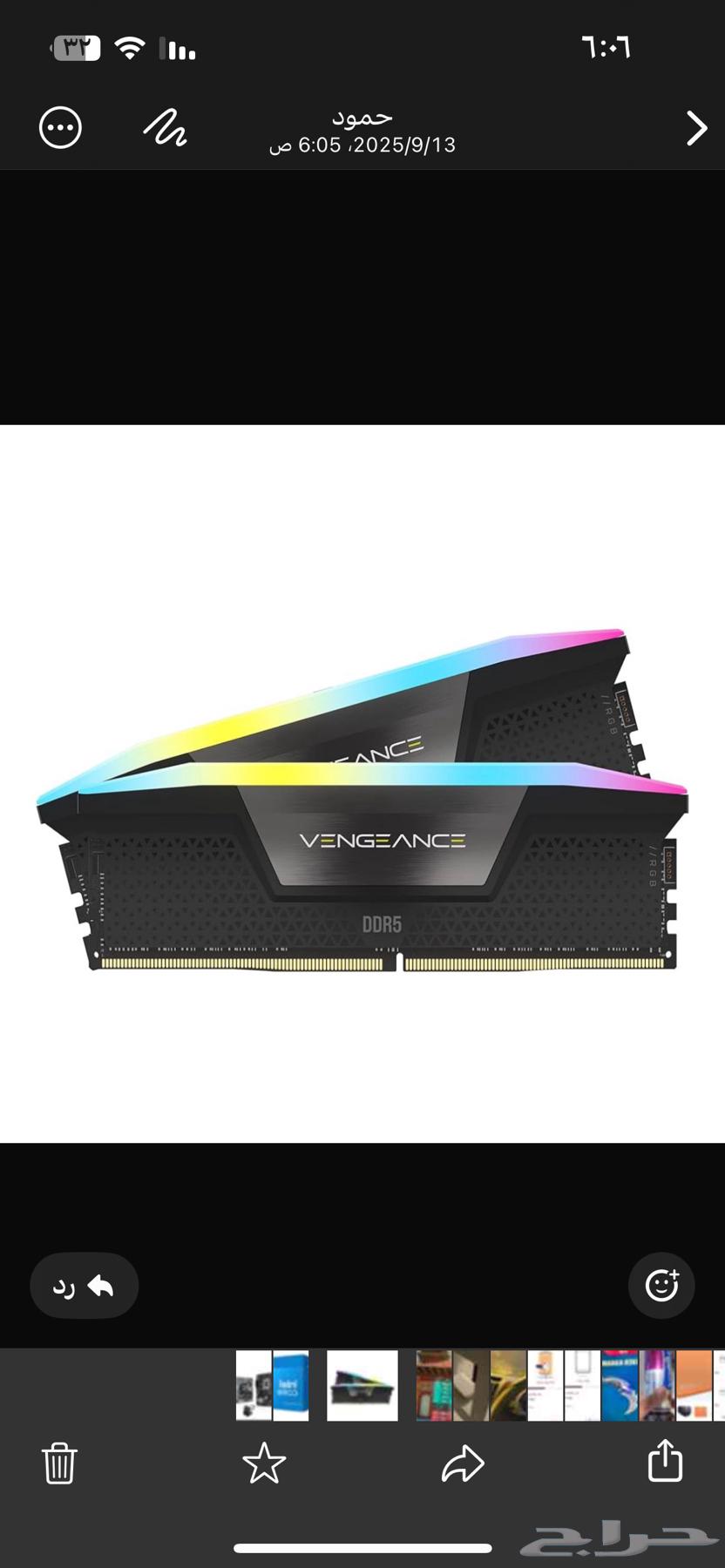 Processor, RAM, and Motherboard64487525976065112