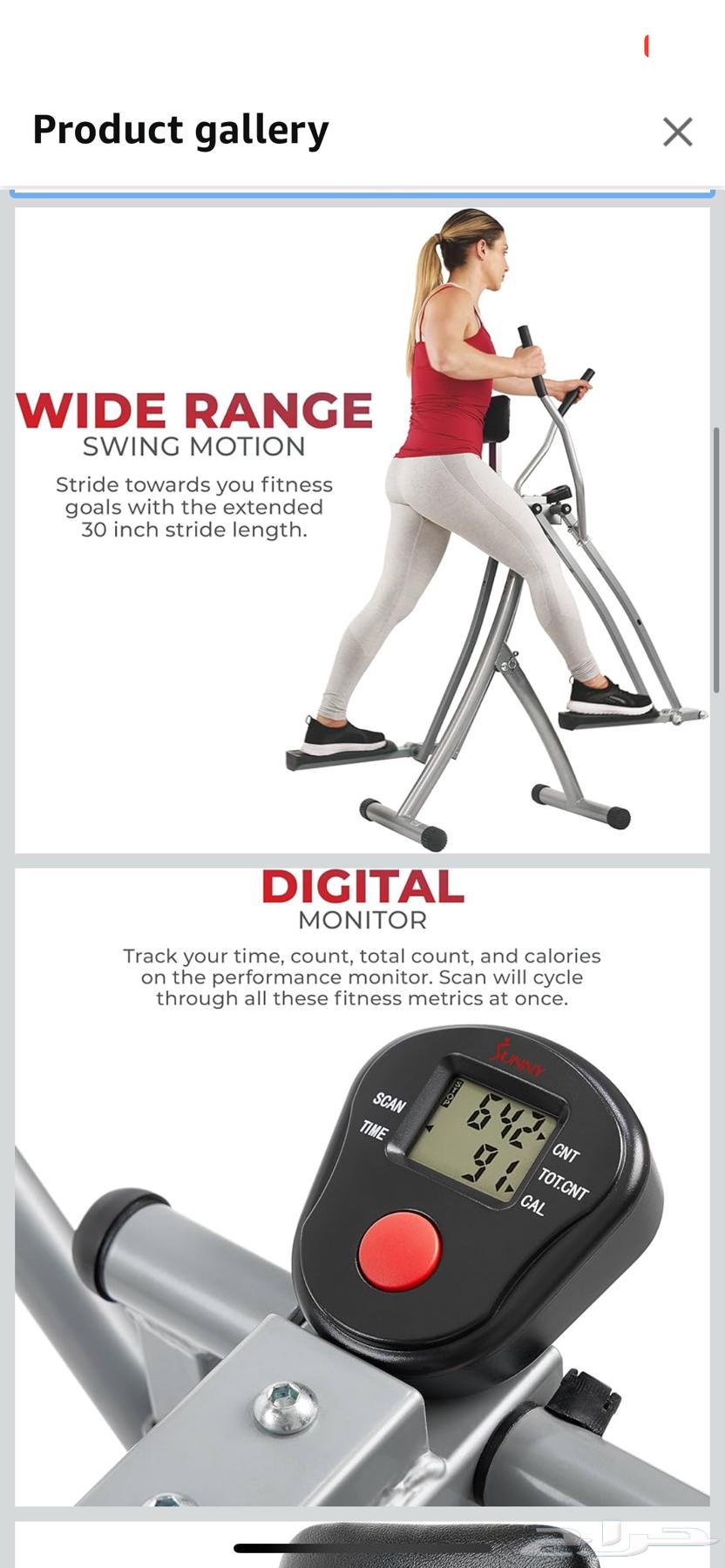 Air Walk Flying Gazelle Exercise Machine64494030805507112