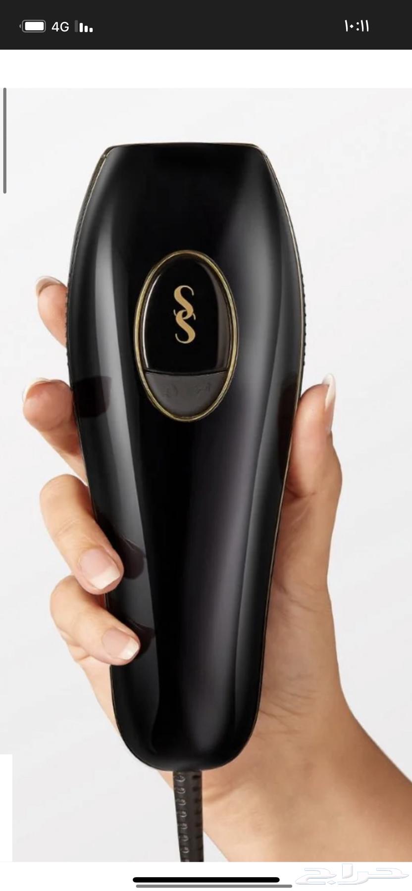 SmoothSkin Pure Fit - جهاز إزالة الشعر بتقنية IPL - أسود64494166974595110