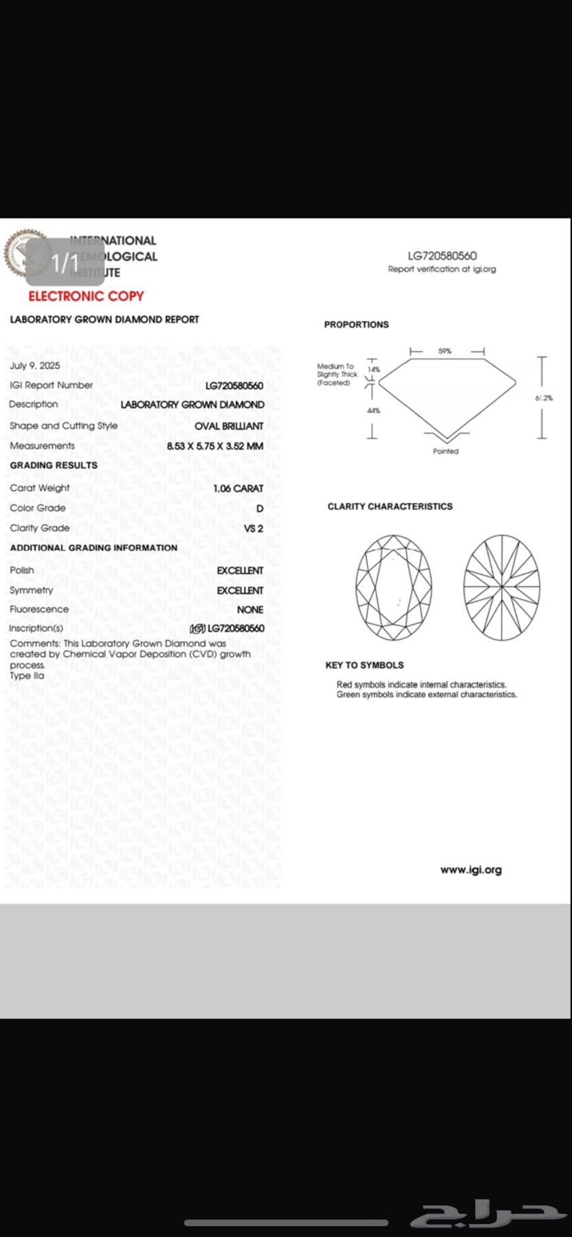 Diamonds with international certificates64491170642819112
