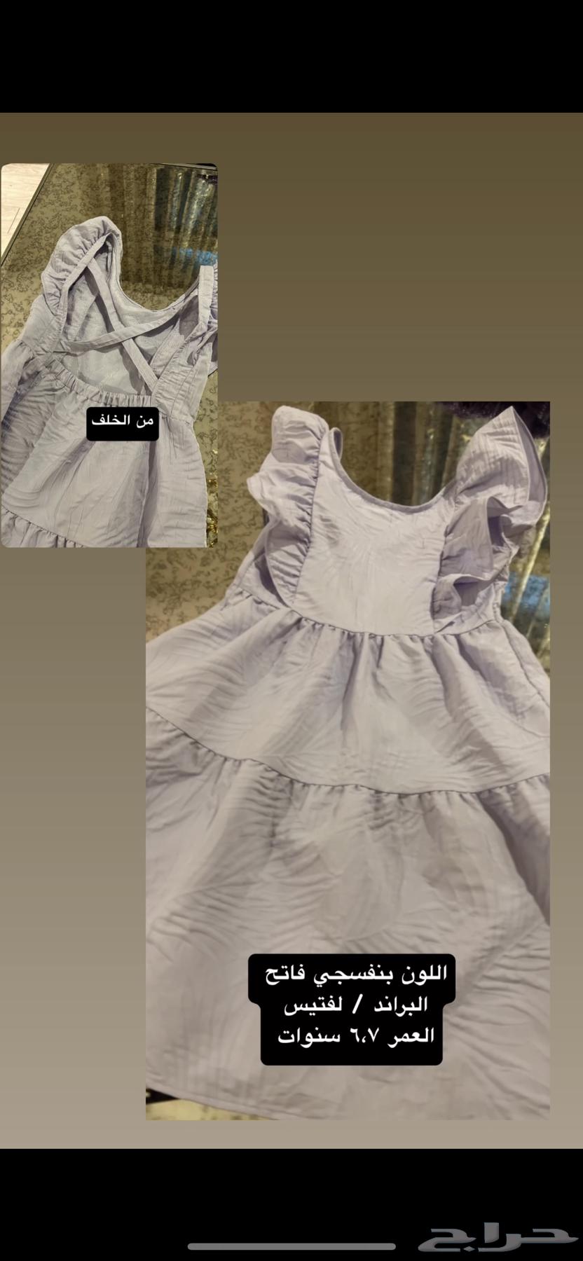 فساتين اطفال بناتي رووعه64493096835587111