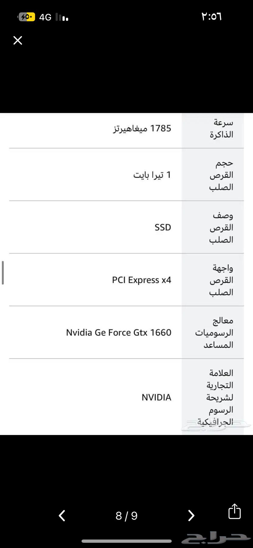 GTX 1660 PC card, the device is clean, alhamdulillah, mashaallah64489958471937113