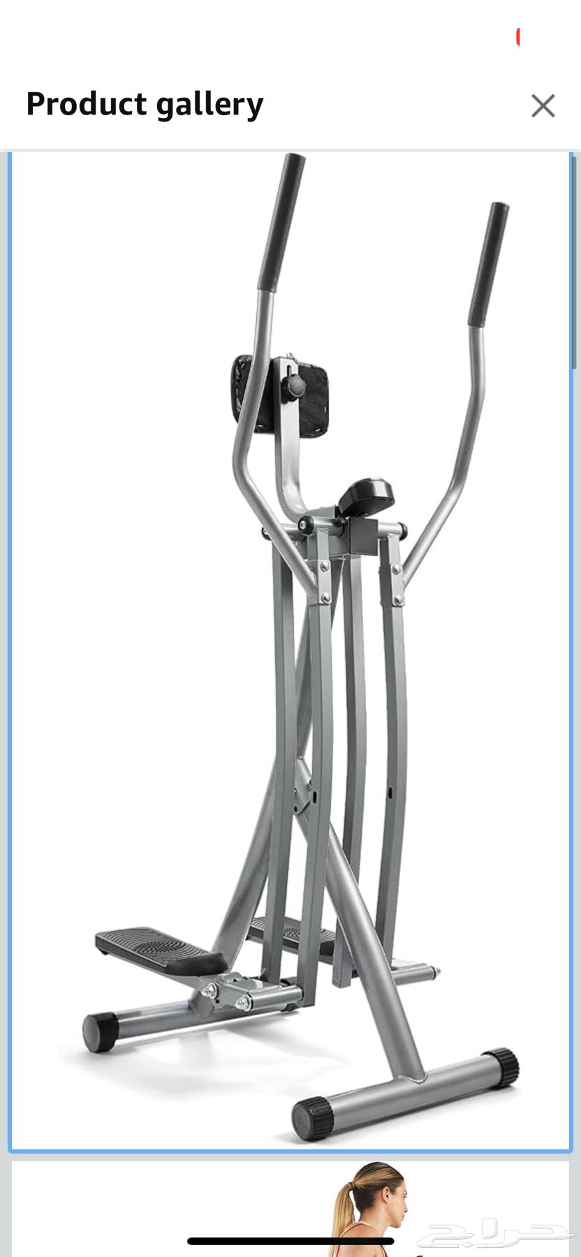 Air Walk Flying Gazelle Exercise Machine64494030805507110