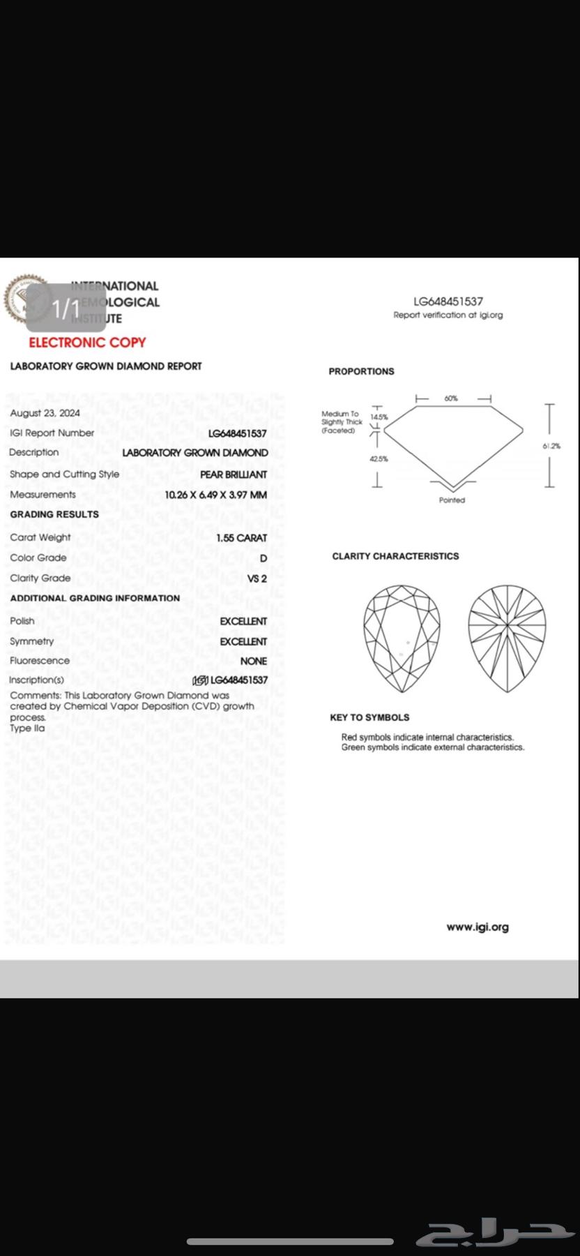 Diamonds with international certificates64491170642819114