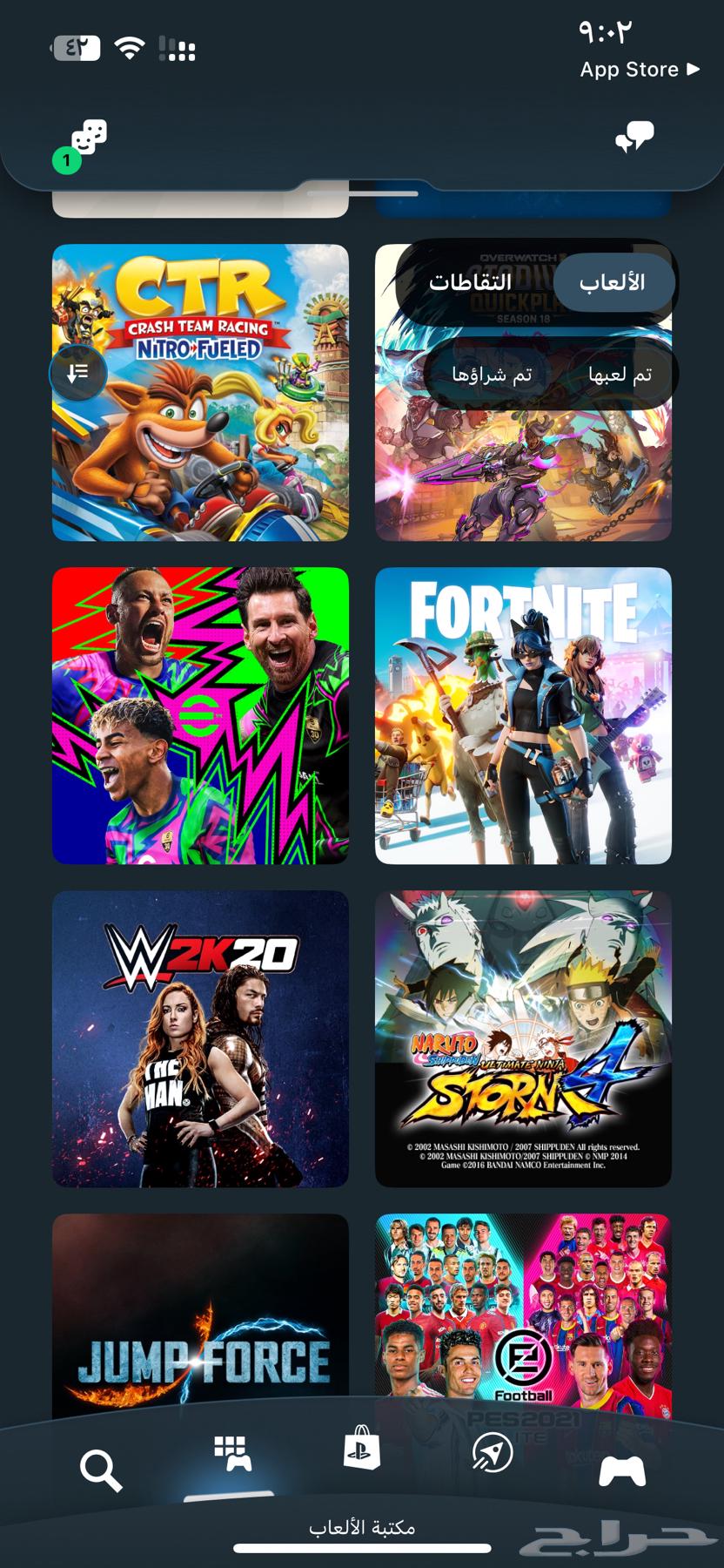 سوني فور سليم نضييف ما انفك حتى فيه ستيكر الوكاله64493477871107114