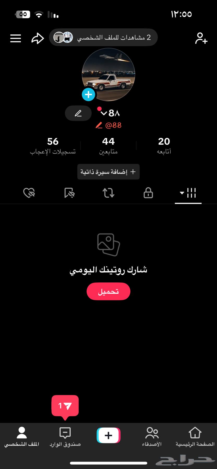 User Tech.64489184465409110