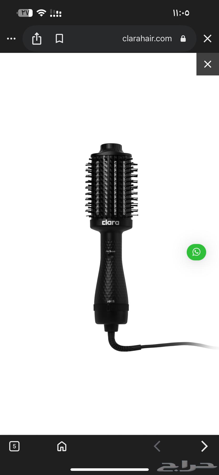 Clara Styler Developer64494557400962110