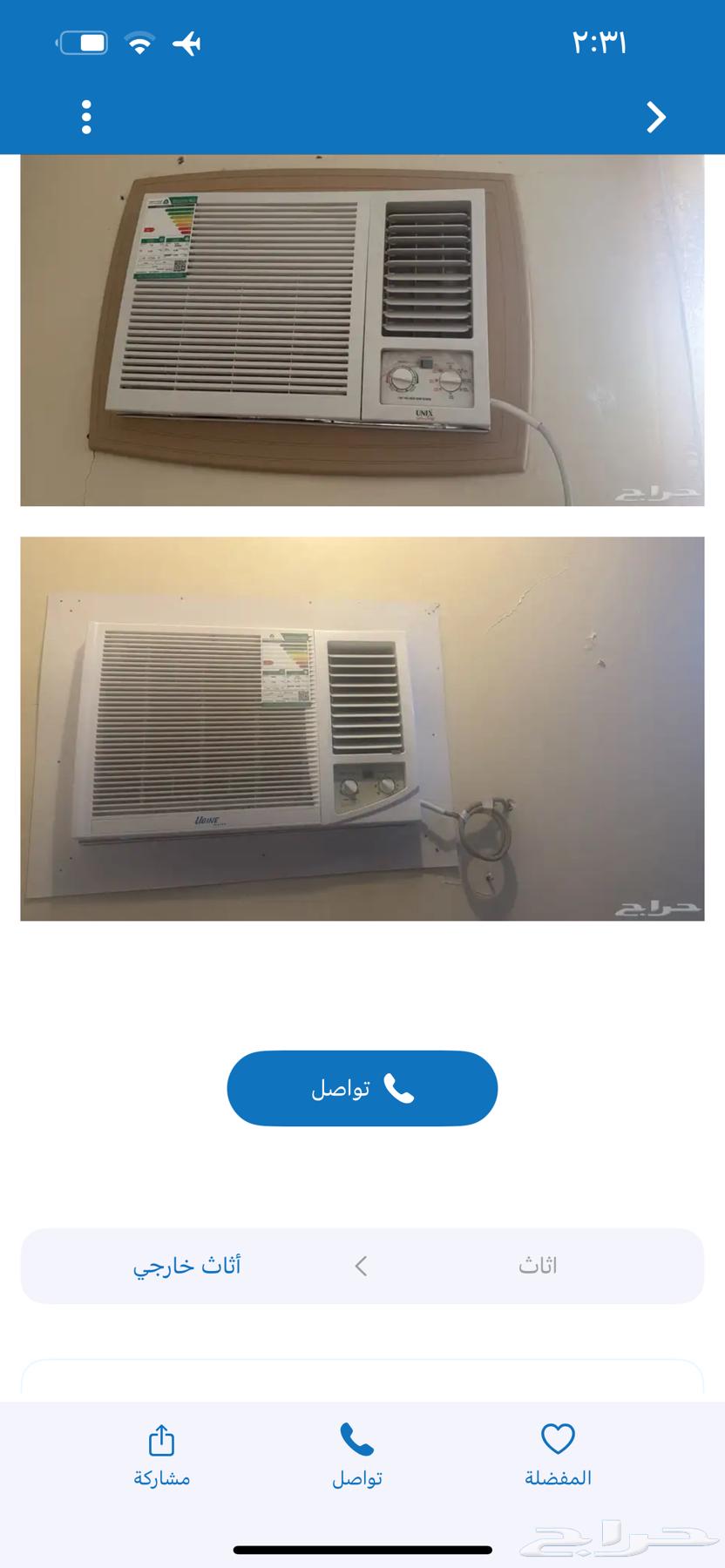 مكيفات شبه جديد64491387457923110