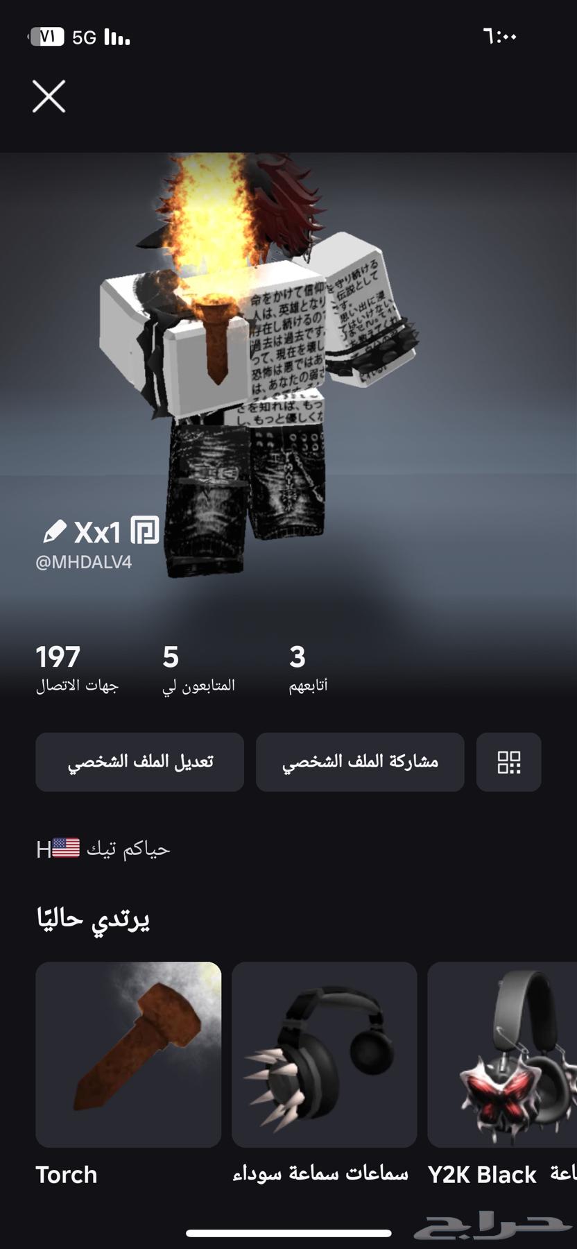 Rubleks account64491946262787110