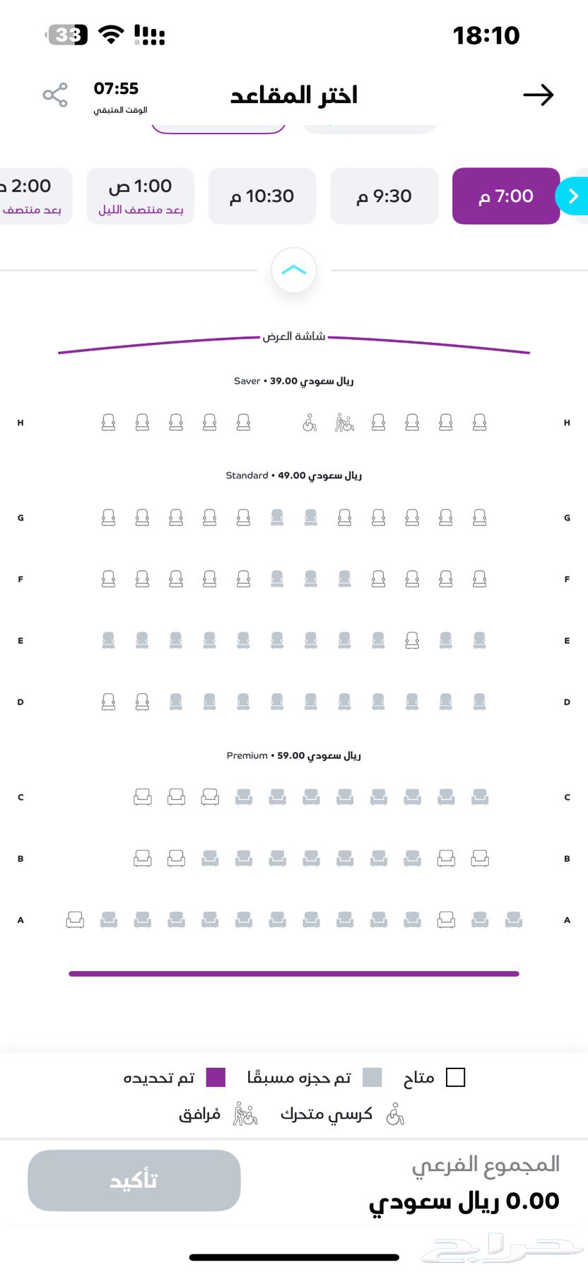 فلم قاتل الشياطين64491999971073110