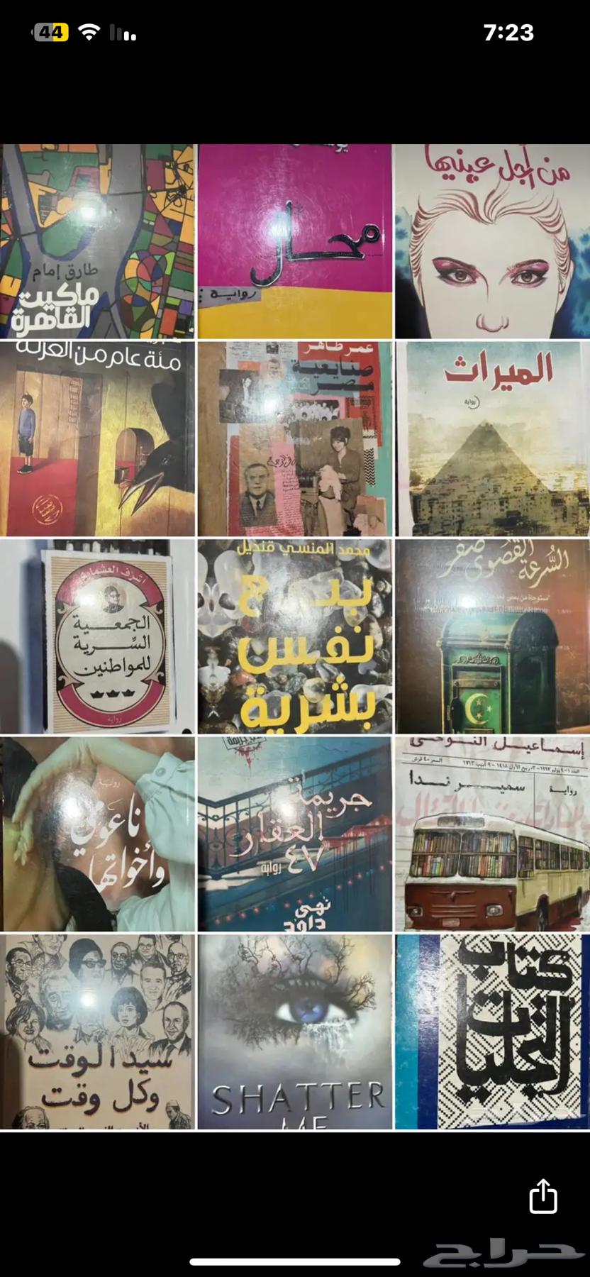 Books in new condition, more than 85 books64486799428609113