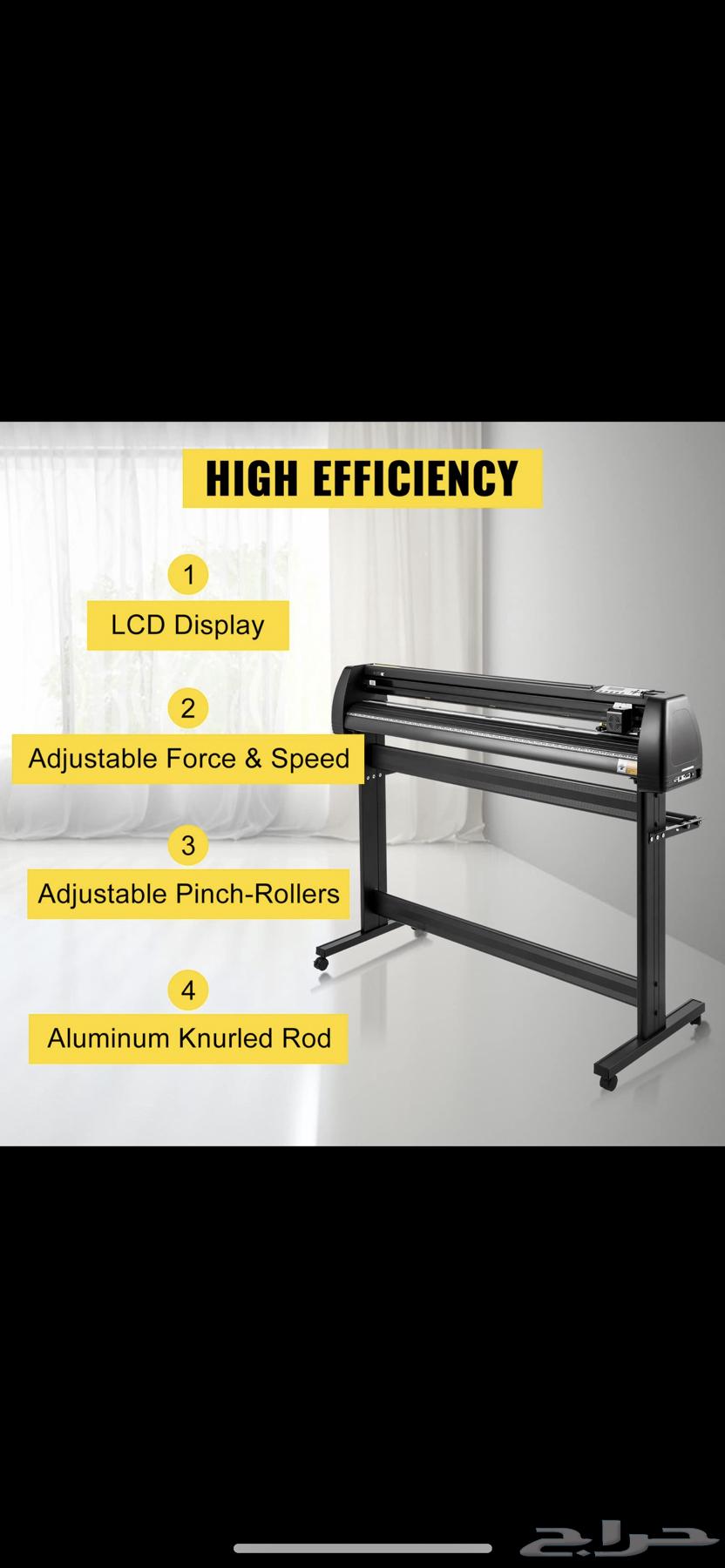 كتربلوتر لقص استيكرات الدعايه والاعلان64491550992770111