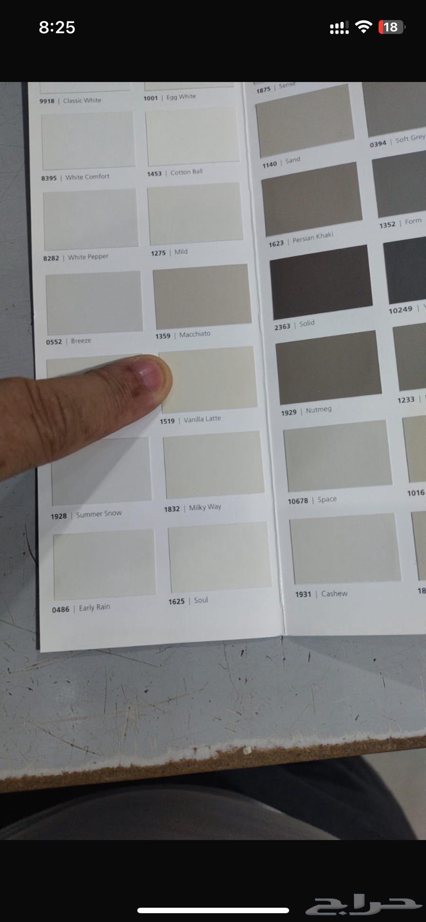 Reception table with three background panels suitable for parties and occasions64493300427393111