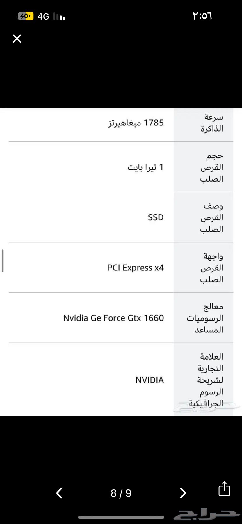 GTX 1660 PC card, the device is clean, alhamdulillah, mashaallah64489958471937114