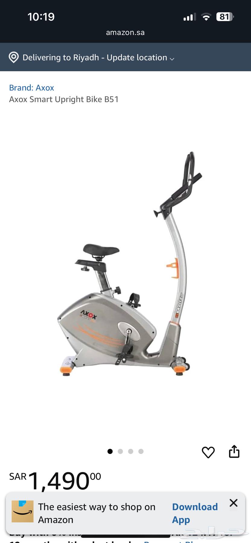 جهاز تمارين سيكل كهربائي64494222249219113