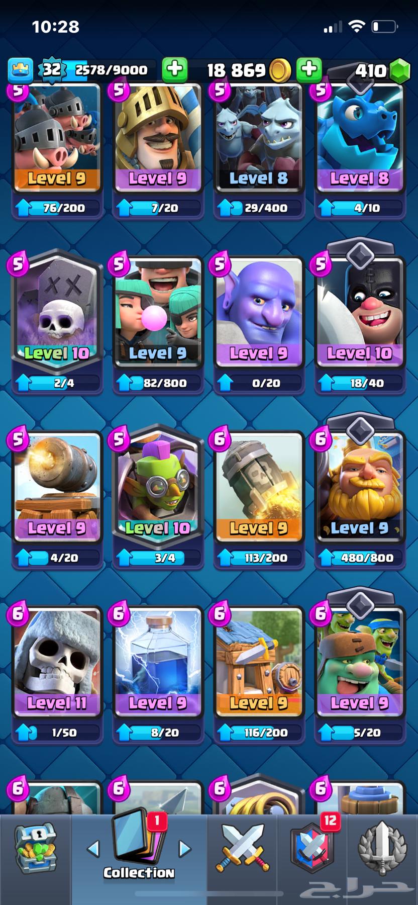 حساب كلاش رويال للبيع عالسوم64488326081155114