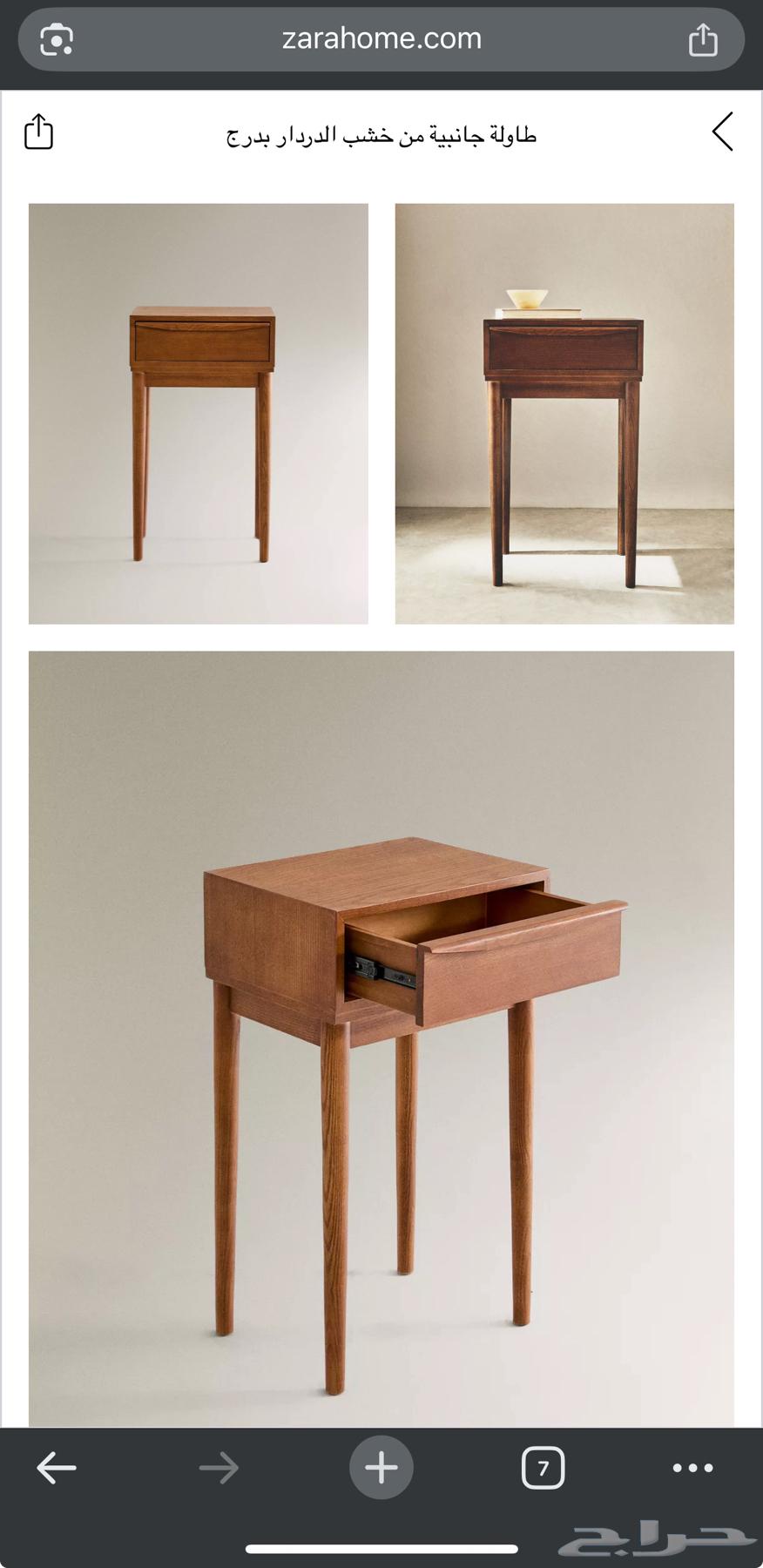طاولة جانبية من Zara Home64488034736385111