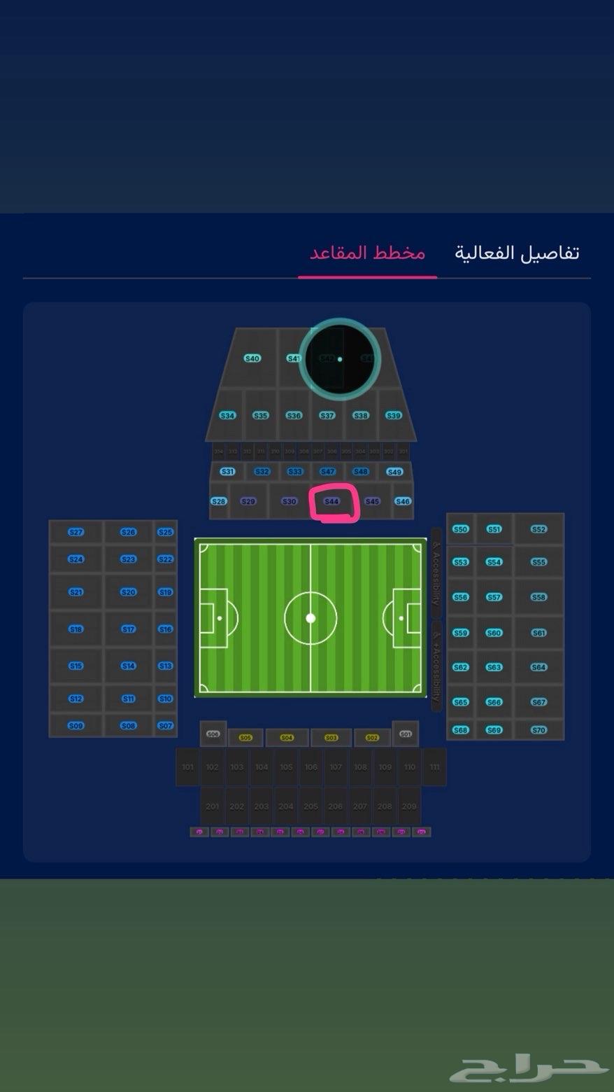 تذكرة مباراة الهلال والقادسية فئة البريميوم بسعر مناسب جدا64485406027395111