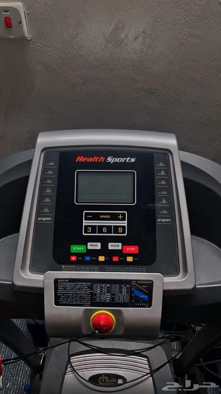 سير رياضي كهربائي64494841027714111