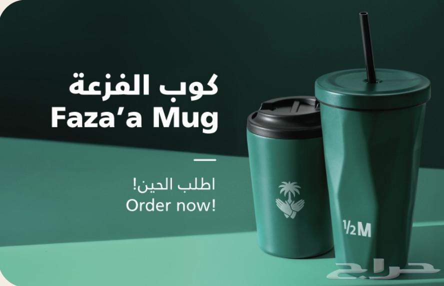 مق هاف مليون الاخضر جديد عدد 4 حبات كلها ب80 يطلع الواحد ب2064492609338242110