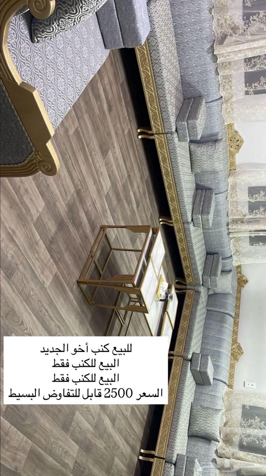 كنب للبيع64487814845953110