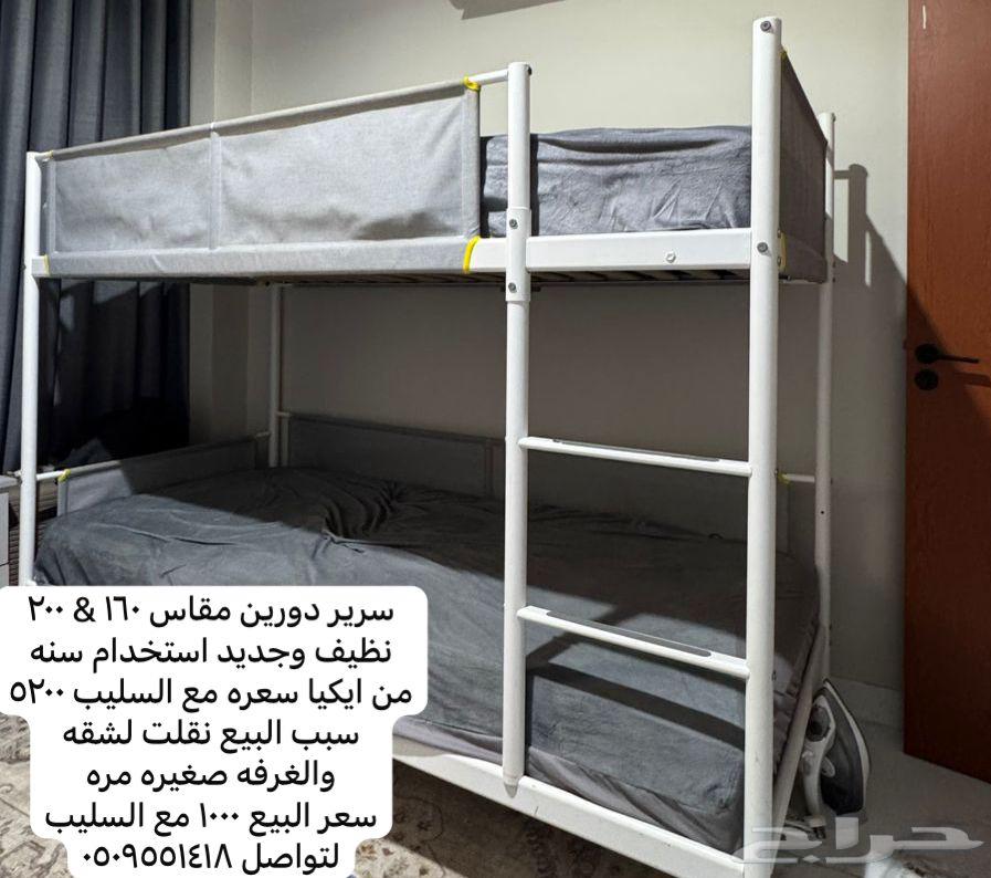 سرير دورين من ايكيا جديد ونظيف64490890187139110