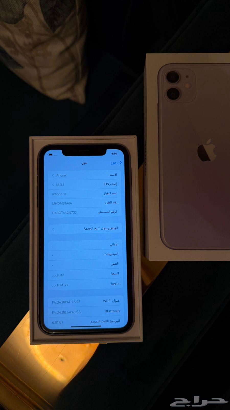 iPhone 11 regular.64494482596865113