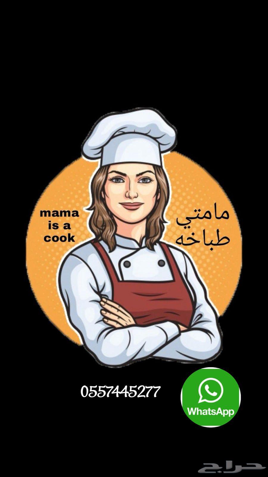 عروض اليوم الوطني للحجز المسبق64488961794433110