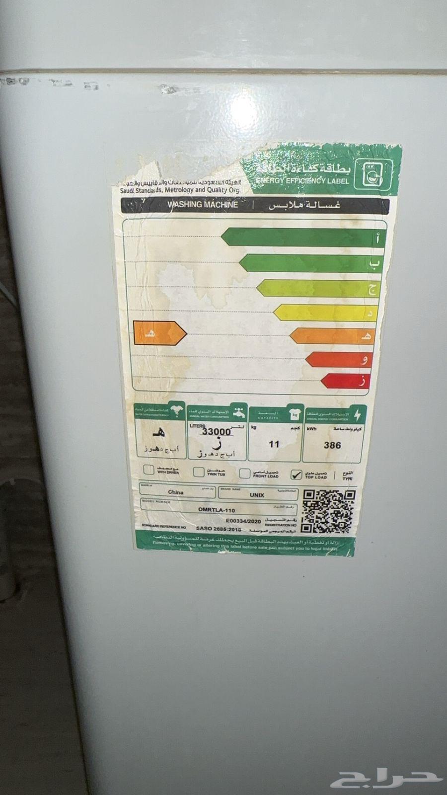 غساله جديده للبيع الوزن 11 كيلو.64492501128449111