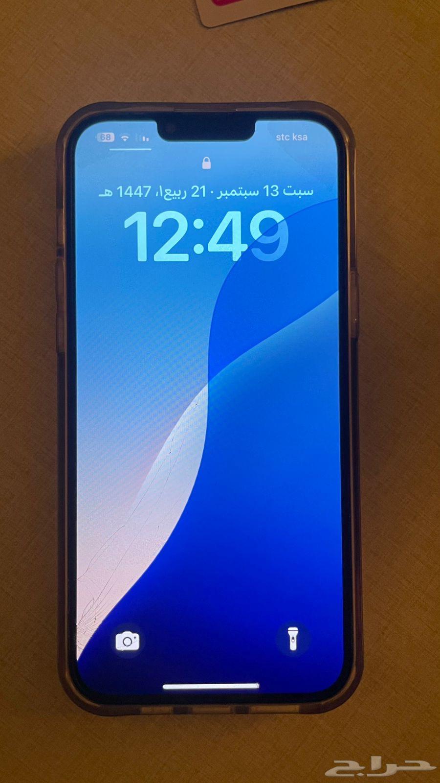 جوال برو ماكس آيفون 13 ابيض64489184473985113