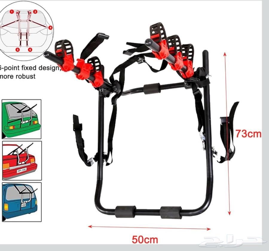 حامل سيكل (دراجة) للسيارة64491986465922113