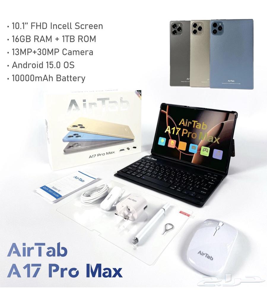 AirTab A17 MAX Don't miss the opportunity with a gift set64486606540418110