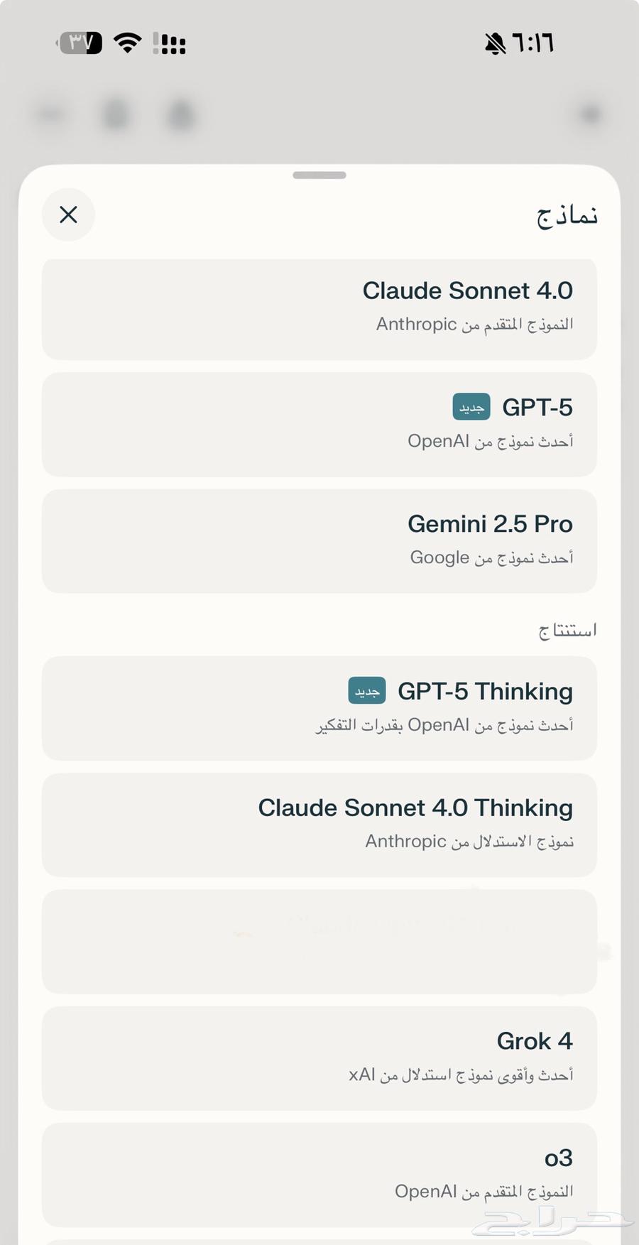 اشتراك لperplexity واجهة ذكاء اصطناعي تجمع محركات زيchatgpt64492934668546112