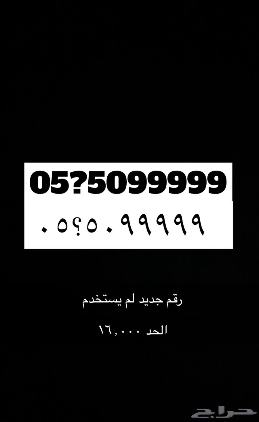 A five-digit mobile number with nines64494277220482110