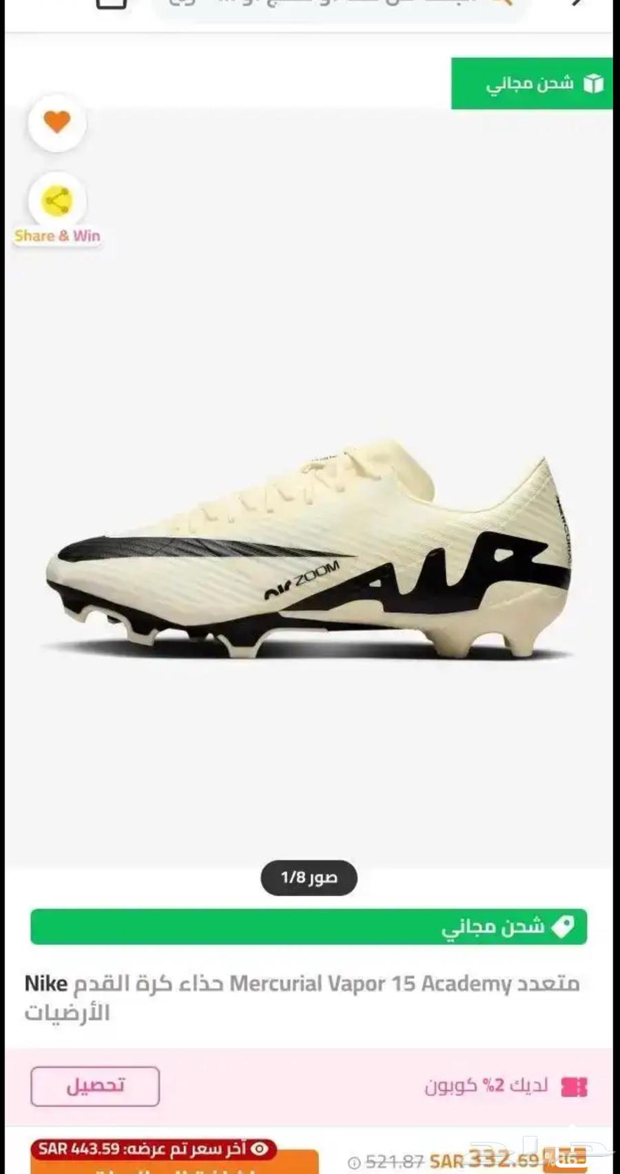 بوت نايك اصلي للبيع64491605729923111