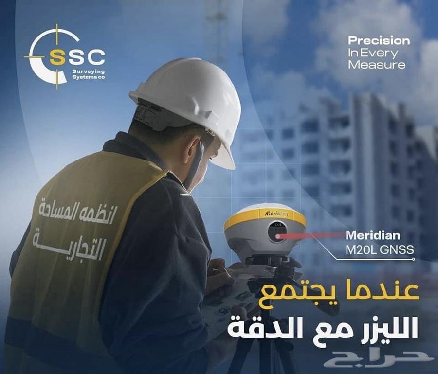 متاح لبيع جى بى اس وجميع اجهزه المساحه64487429388673114