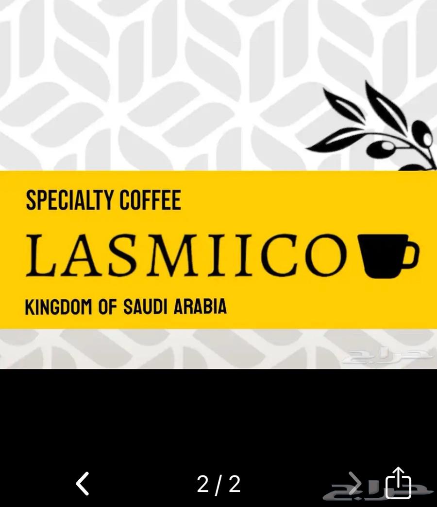 علامة فئة 43 مطاعم كافيهات للبيع64489655380099110