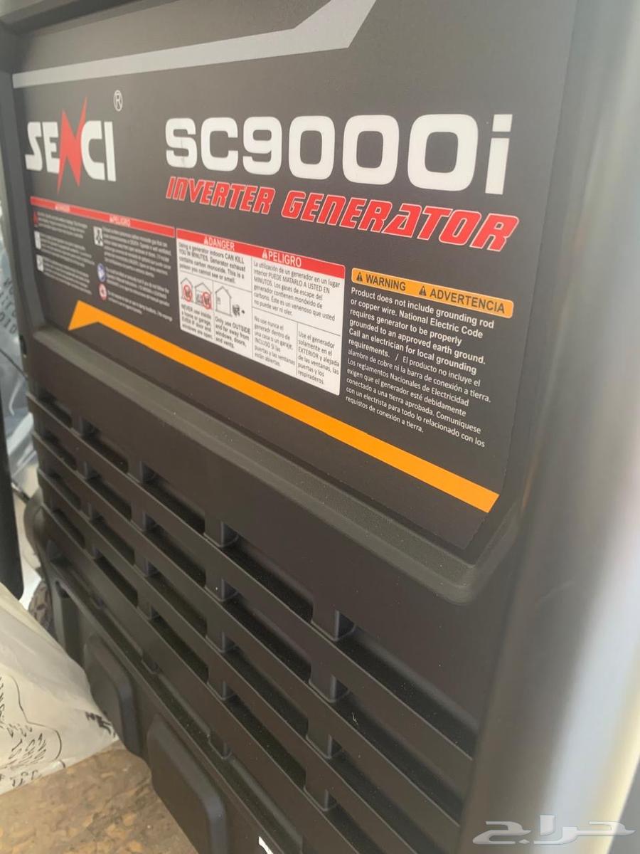 New Silent Sensi Generator64488588321153111