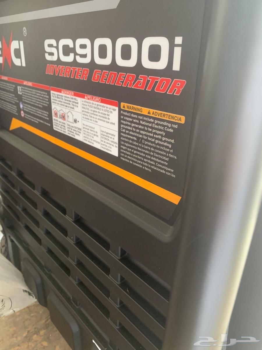 New Silent Sensi Generator64488588321153114