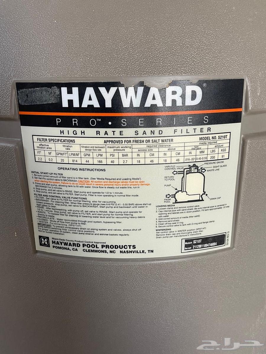 مضخة مسبح مستعمله استعمال خفيف للبيع64494869166979113