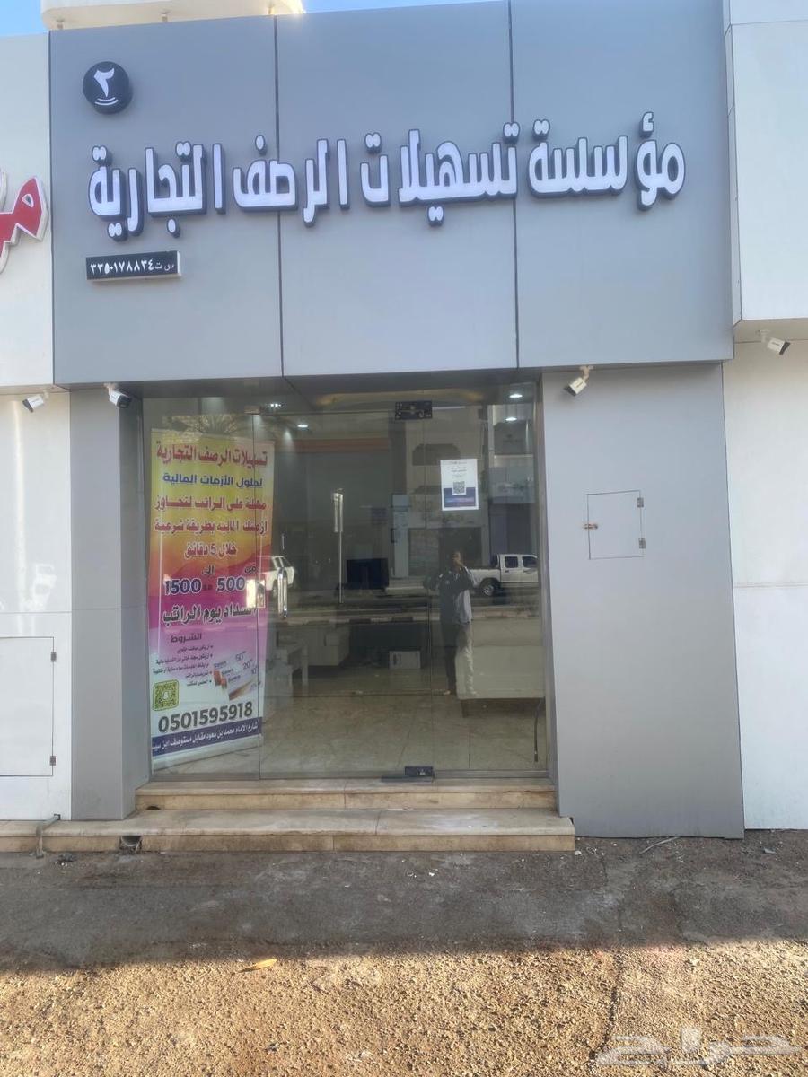 بيع وشراء بطاقات مسبقة الدفع ب اجل64493505323011110